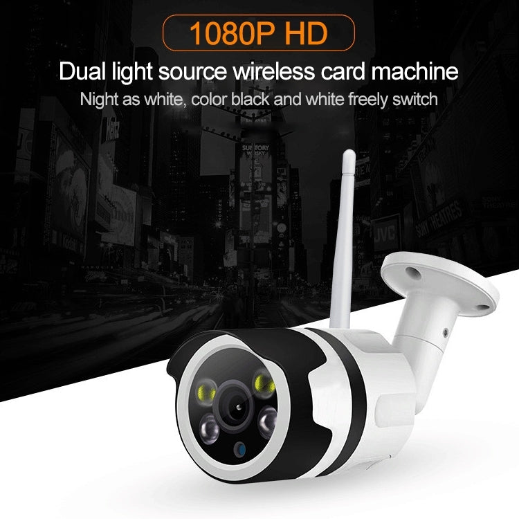 IL-HIP316-2M-C Security Surveillance Camera Wifi Intelligent High-definition Network Waterproof IP66 Indoor and Outdoor Universal Surveillance Camera