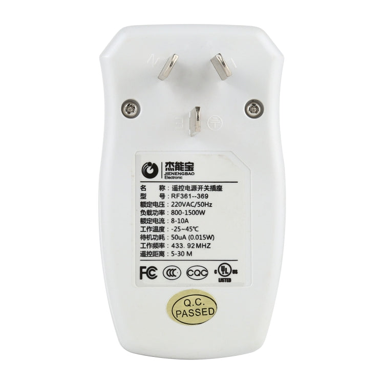 220V Indoor Wireless Smart Remote Control Power Switch, CN Plug