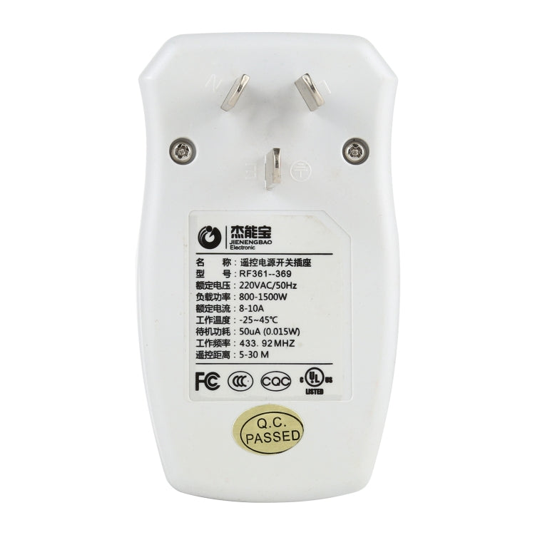 110V Indoor Wireless Smart Remote Control Switch with Single Keychain Transmitter, CN Plug