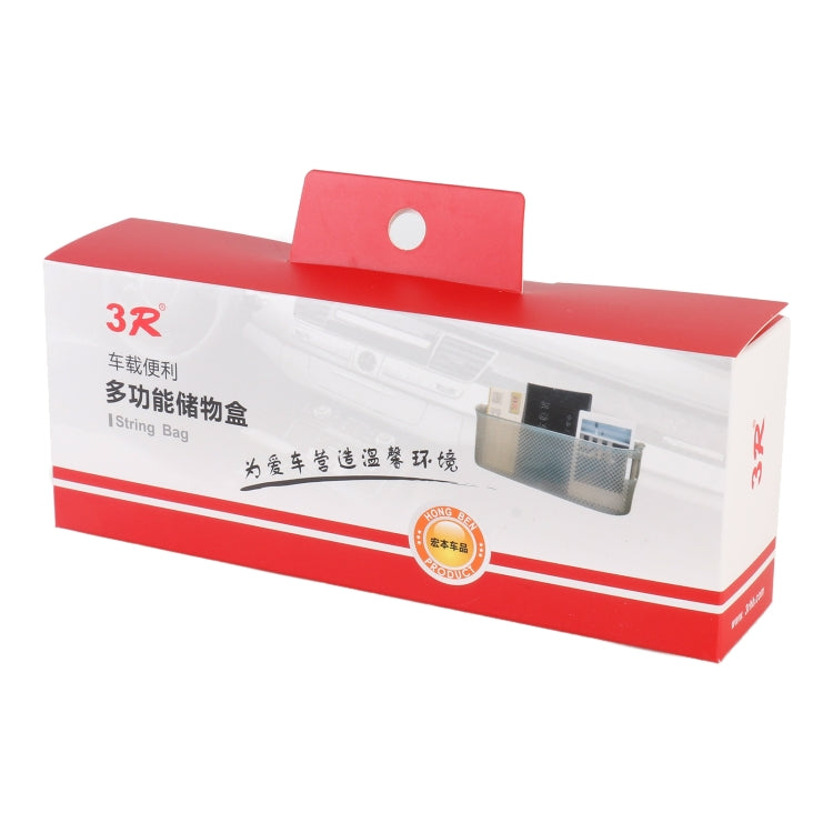 3R-2105 Car Multifunctional Storage Box