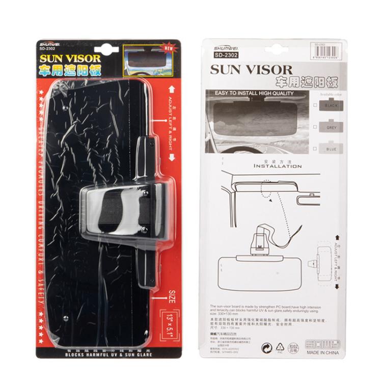SHUNWEI SD-2302 Car Sun Visor Day Night Anti Glare Visor Adjustable Visor Protection Mirror
