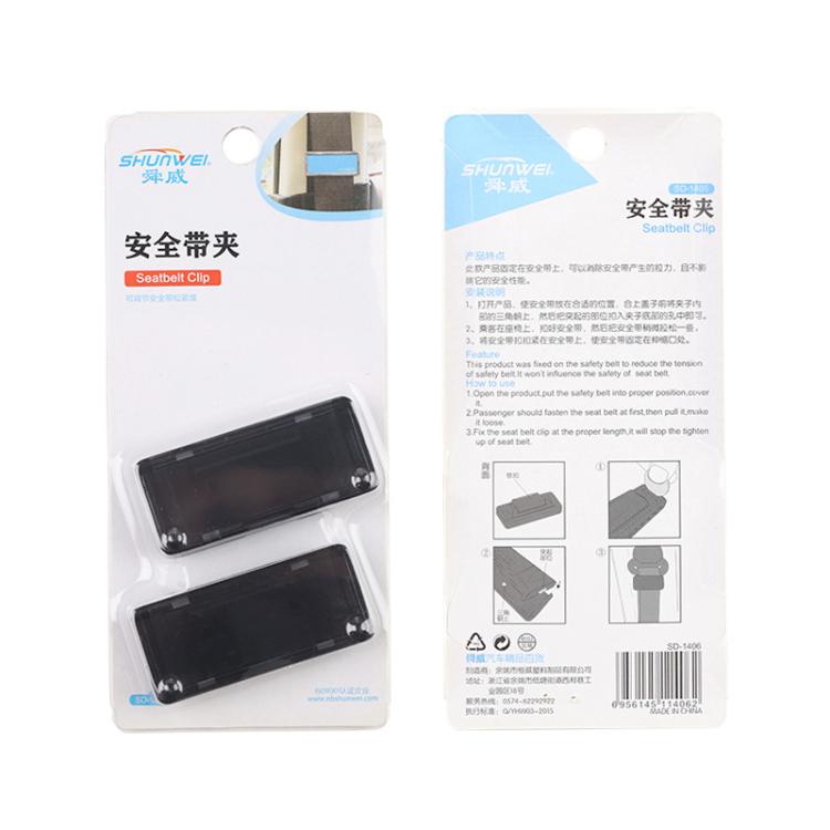 SHUNWEI SD-1405 1 Pair Car Safety Stopper Buckle Seat Belt Clip