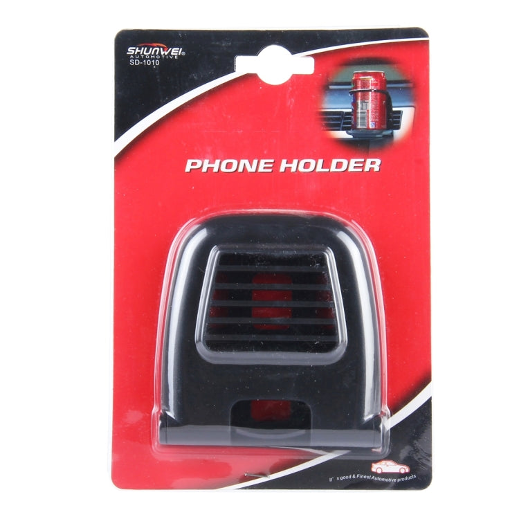 SHUNWEI SD-1010 Foldable Auto Car Air Vent Outlet Beverage Cup Drink Bottle Holder Stand Mount