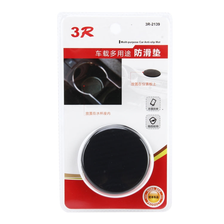 2 PCS Car Auto Rubber Water Cup Pad Mat for Phone / GPS/ MP4/ MP3, Diameter: 6.5cm