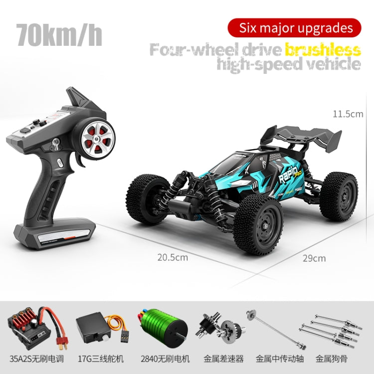 JJR/C Q117D Full Scale Brushless Off-road High Speed Remote Control Car