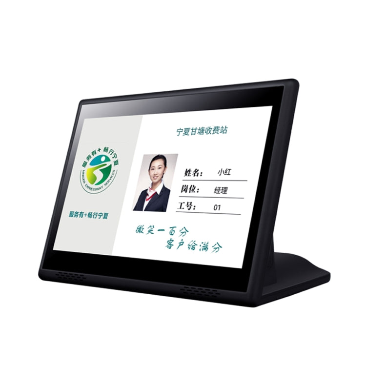 HSD1007A 10.1 inch Touch Screen All in One PC, RK3128 1GB+16GB Android 6.0