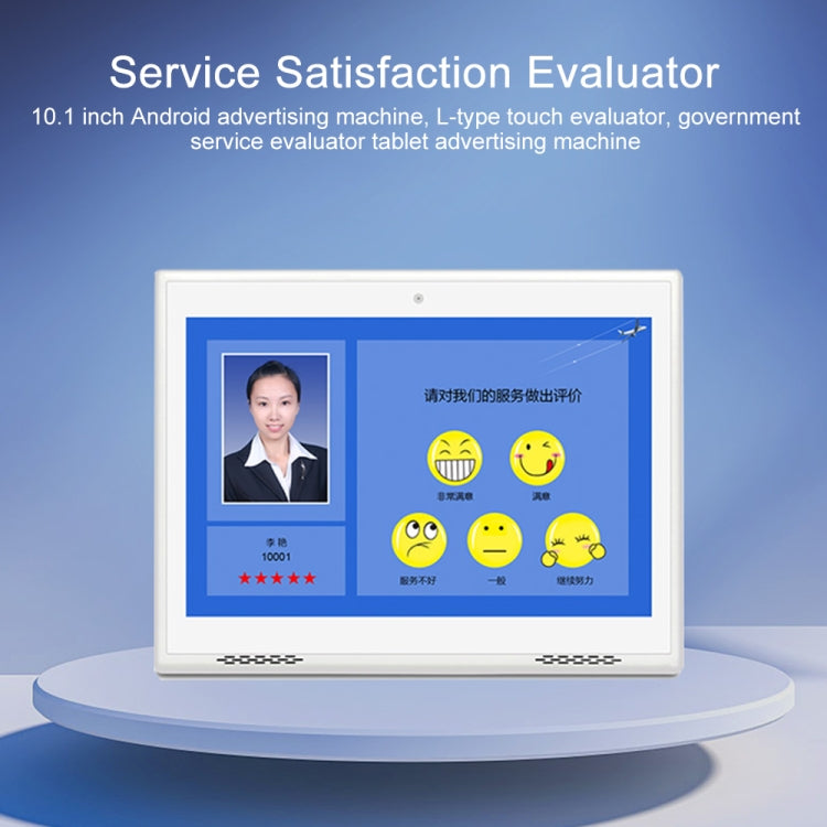 HSD1007A 10.1 inch Touch Screen All in One PC, RK3128 1GB+16GB Android 6.0