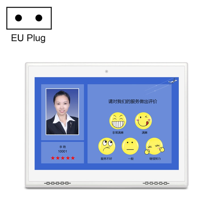 HSD1007A 10.1 inch Touch Screen All in One PC, RK3288 2GB+16GB Android 6.0