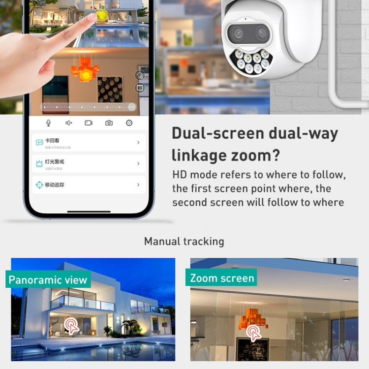 QX82 400W Dual Screen Dual Channel Synchronous Monitoring IP Camera