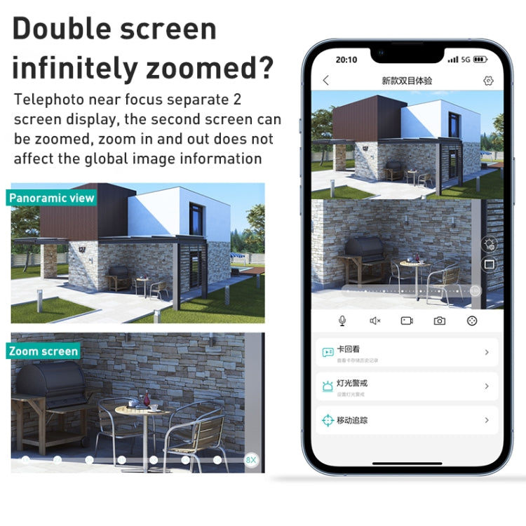QX82 400W Dual Screen Dual Channel Synchronous Monitoring IP Camera