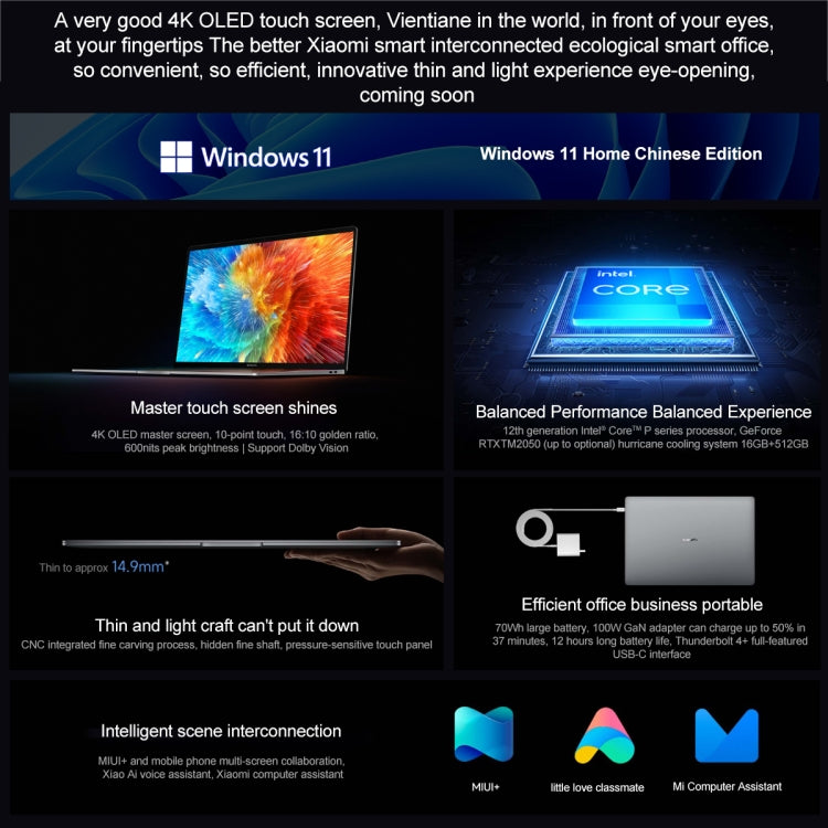 Xiaomi Book Pro 16 2022 Laptop, 16 inch Touch Screen Windows 11 Home Chinese Version, Intel 12th Gen Core i7-1260P RTX2050 Discrete Graphics