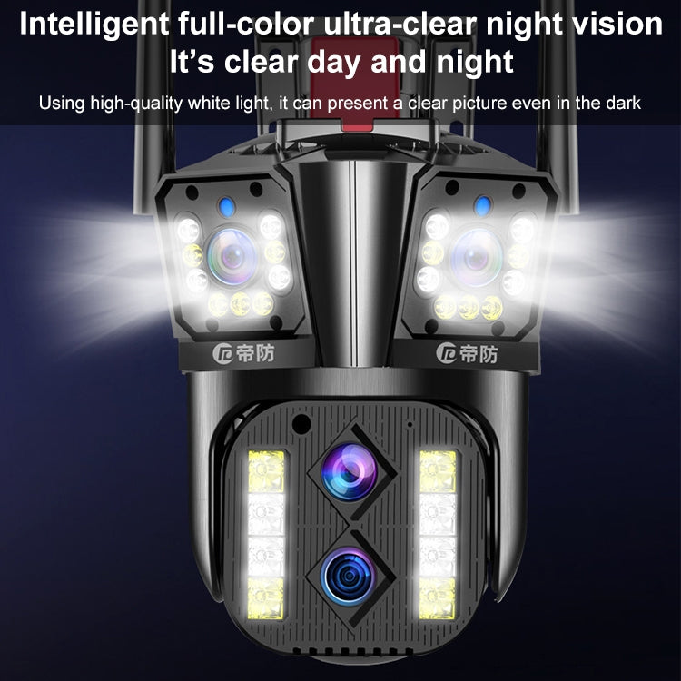 DF-3HBJ 8MP HD IP66 Waterproof Outdoor WiFi IP Camera Support  Dual Light Full Color