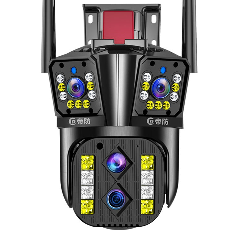 DF-3HBJ 4MP HD IP66 Waterproof Outdoor WiFi IP Camera Support  Full Color Night Vision