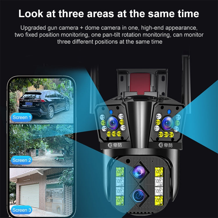 DF-3HBJ 4MP HD IP66 Waterproof Outdoor WiFi IP Camera Support  Full Color Night Vision