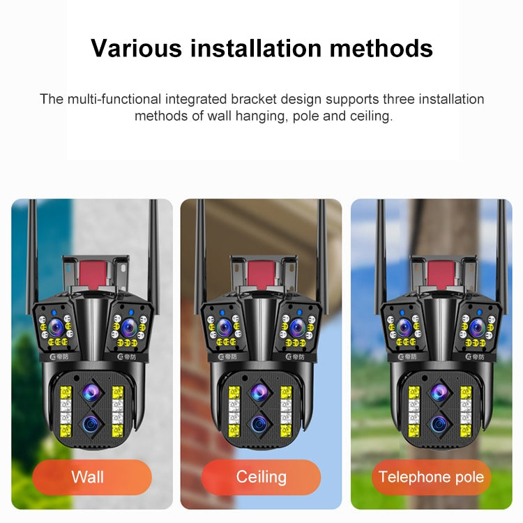 DF-3HBJ 4MP HD IP66 Waterproof Outdoor WiFi IP Camera Support  Full Color Night Vision