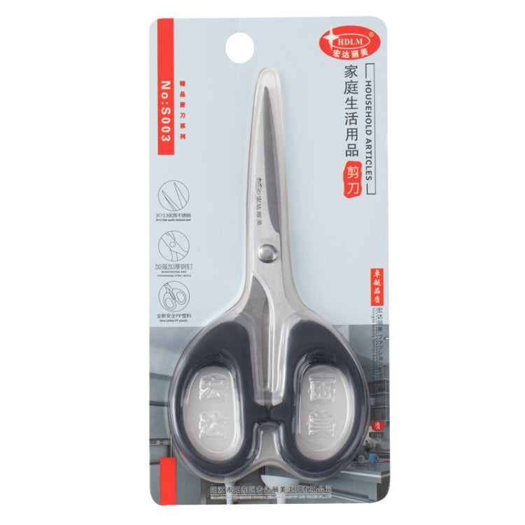 S003 Student Stationery Scissors Stainless Steel Handmade Home Scissors