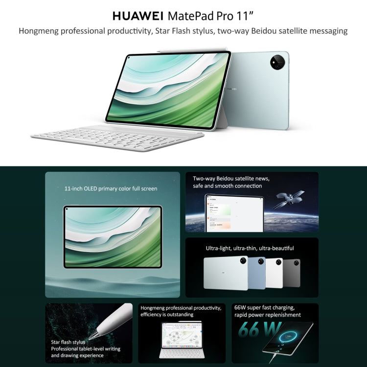 HUAWEI MatePad Pro 11 inch 2024 WiFi, HarmonyOS 4 Bidirectional Beidou Satellite Communication, Not Support Google Play