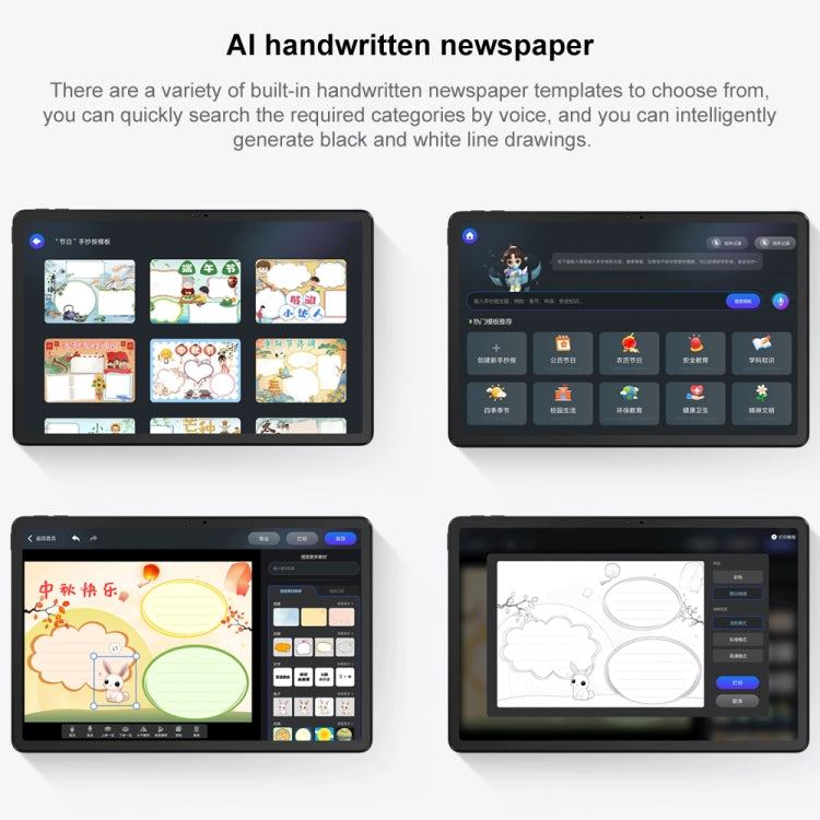 Lenovo Xiaoxin Pad 2024 Paperlike Screen 11 inch WiFi Tablet, Android 13, Qualcomm Snapdragon 685 Octa Core, Support Face Identification