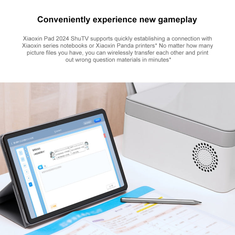 Lenovo Xiaoxin Pad 2024 Paperlike Screen Learning Version 11 inch WiFi Tablet, Android 13, Qualcomm Snapdragon 685 Octa Core, Support Face Identification
