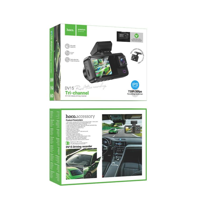 hoco DV15 2 inch Screen Display Three-way Driving Recorder