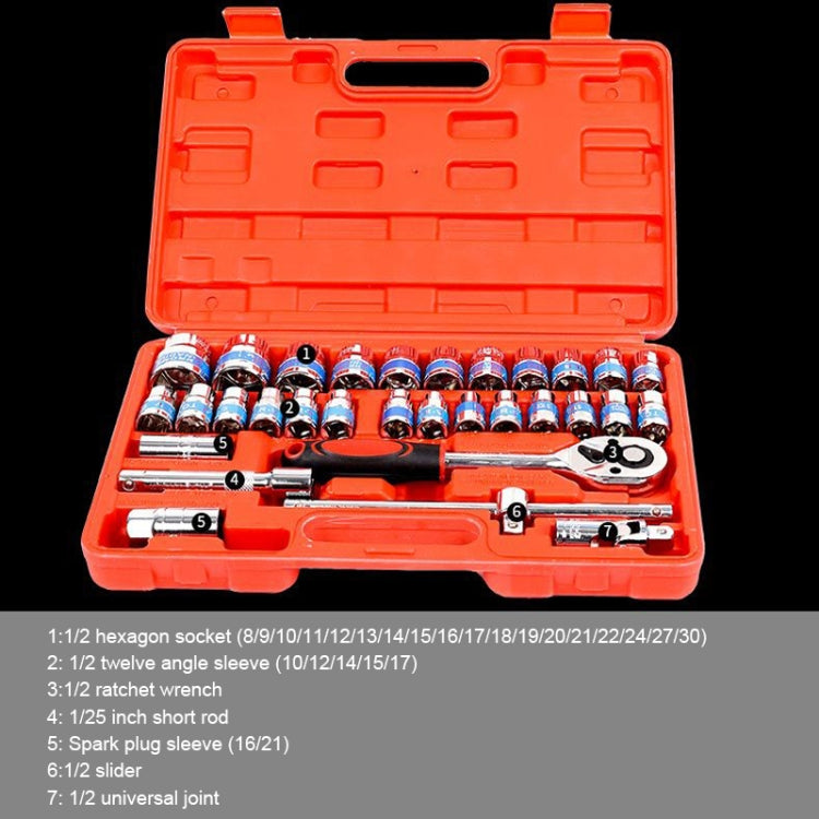 32 In 1 Multi-function Car Repair Combination Toolbox Ratchet Wrench Set