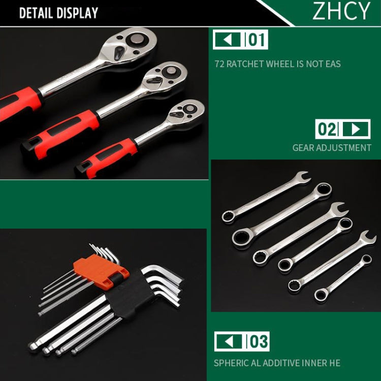 108 In 1 Multi-function Car Repair Combination Toolbox Ratchet Wrench Set