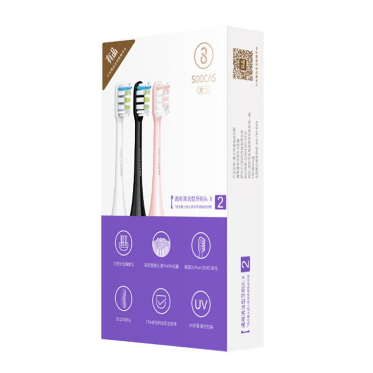 2 PCS Original Xiaomi Youpin General Cleaning Replacement Brush Heads for Xiaomi Soocare Sonic Electric Toothbrush (HC7711W)