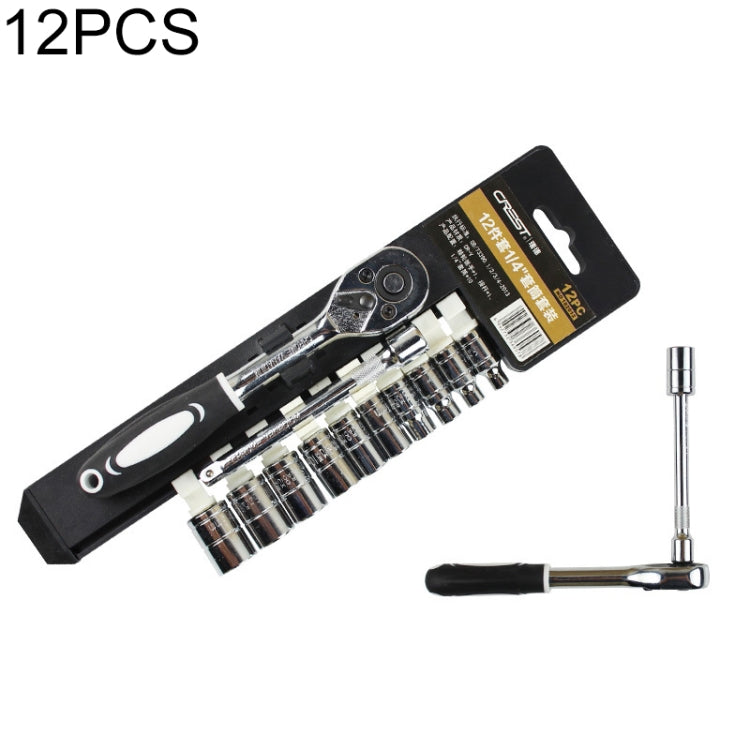 12 in 1 1/4 Interface Ratchet Wrench Set Car Repair Combination Hardware Toolbox