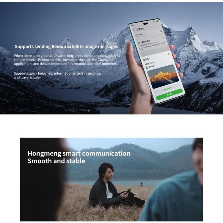 HUAWEI Enjoy 70X, 8GB+512GB, Screen Fingerprint, 6.78 inch HarmonyOS 4.2 Kirin 8000A Hexa Core, Network: 4G, OTG, NFC, Not Support Google Play