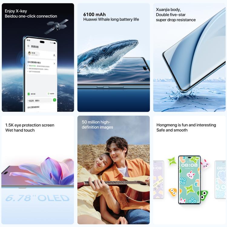 HUAWEI Enjoy 70X Vitality Edition, Screen Fingerprint Identification, 6.78 inch HarmonyOS 4.2 Octa Core, OTG, Not Support Google Play