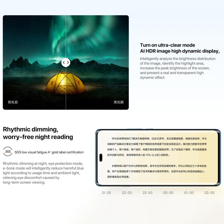 HUAWEI Enjoy 70X Vitality Edition, 8GB+512GB, Screen Fingerprint Identification, 6.78 inch HarmonyOS 4.2 Octa Core, OTG, Not Support Google Play