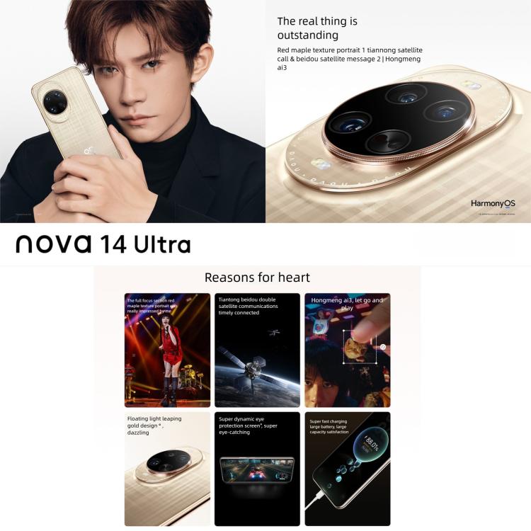 Huawei nova 14 Ultra, 12GB+512GB, Side Fingerprint Identification, 6.81 inch HarmonyOS 5.0, NFC, OTG, Not Support Google Play