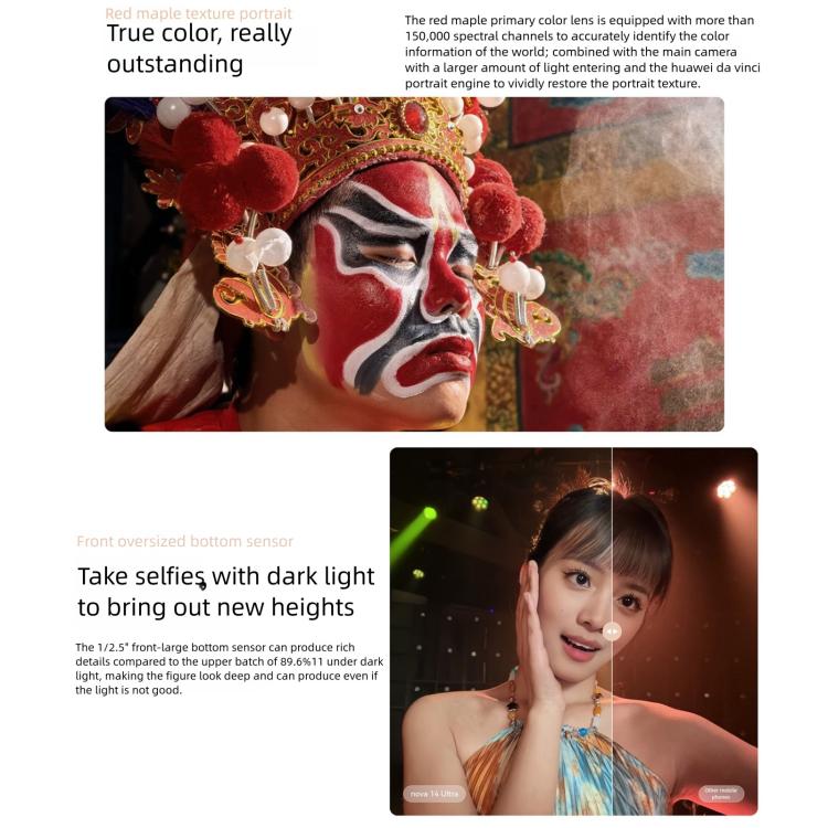 Huawei nova 14 Ultra, 12GB+512GB, Side Fingerprint Identification, 6.81 inch HarmonyOS 5.0, NFC, OTG, Not Support Google Play