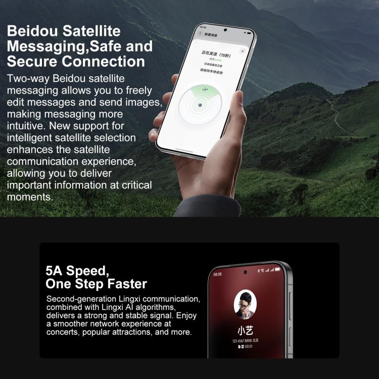 HUAWEI Pura 80, 12GB+256GB, Side Fingerprint Identification, 6.6 inch HarmonyOS 5.1, NFC, OTG, Not Support Google Play