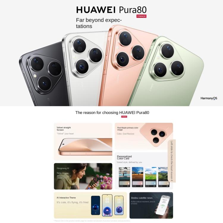 HUAWEI Pura 80, 12GB+512GB, Side Fingerprint Identification, 6.6 inch HarmonyOS 5.1, NFC, OTG, Not Support Google Play