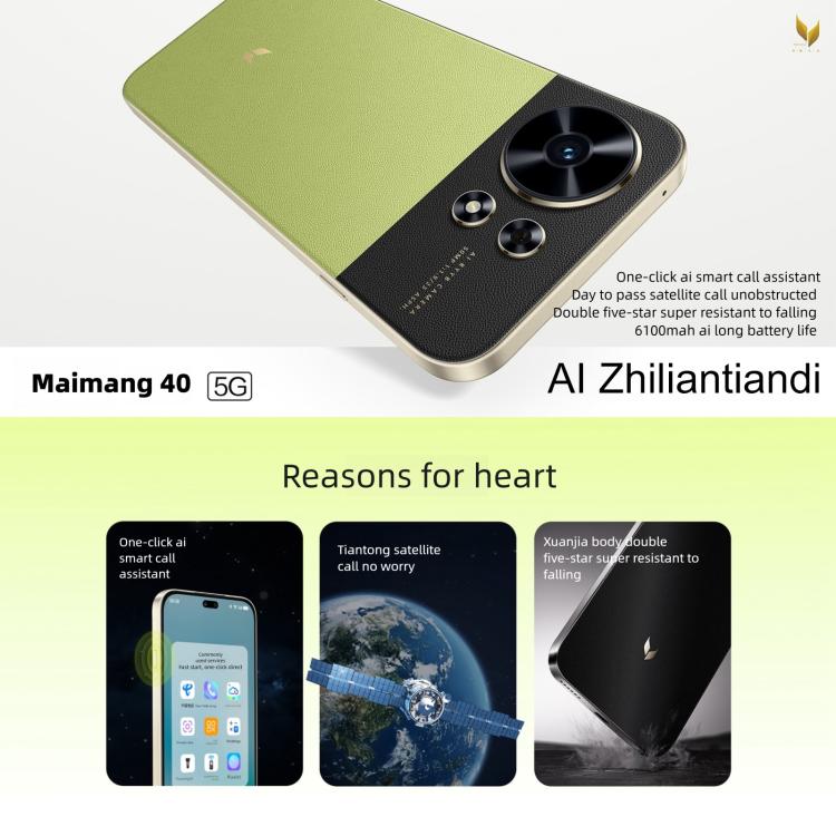 Huawei Maimang 40 5G, 8GB+256GB, 6.7 inch, Network: 5G, OTG, Not Support Google Play