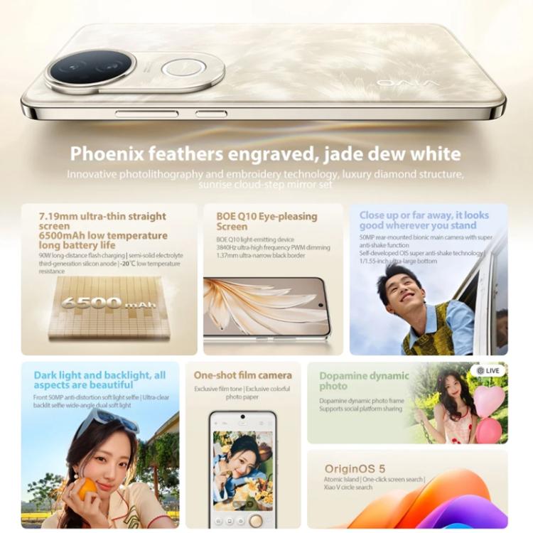 vivo S20, 12GB+256GB, Face ID / Screen Fingerprint Identification, 6.67 inch Android 15 Snapdragon 7 Gen 3 Octa Core, OTG, NFC, Network: 5G