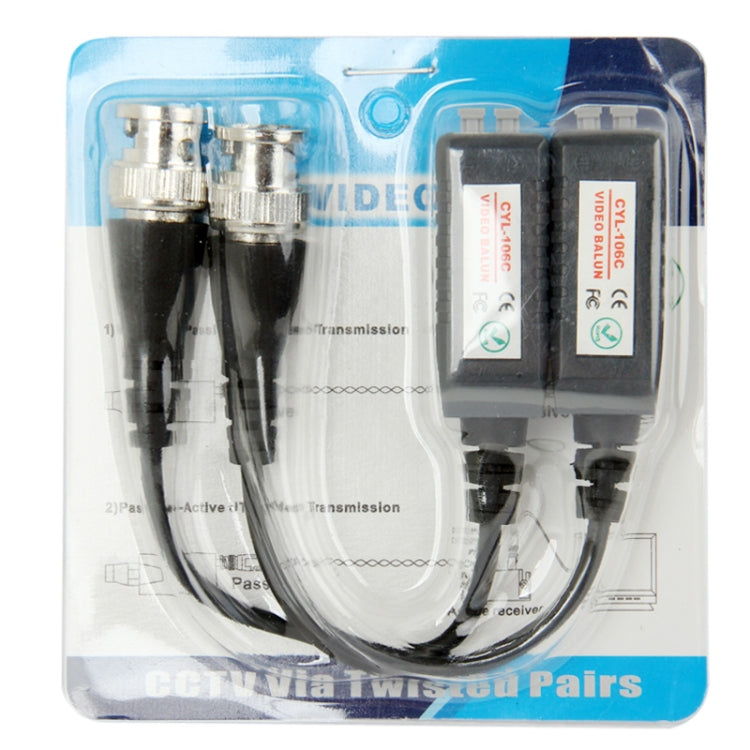 2 pcs CYL-106C Single Channel Passive Video Balun