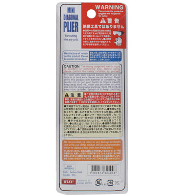 4.5 inch Mini Digital Plier