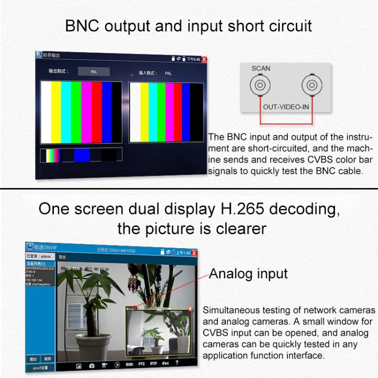 IPC9800Plus+ 4K H.265 Network Coaxial Engineering Video Surveillance Tester with 7 inch IPS Display, AU Plug