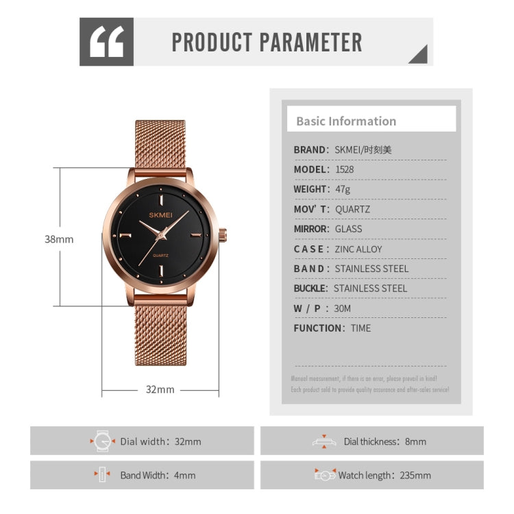 SKMEI 1528 Simple Fashion Lady Watch Casual Netting Scale