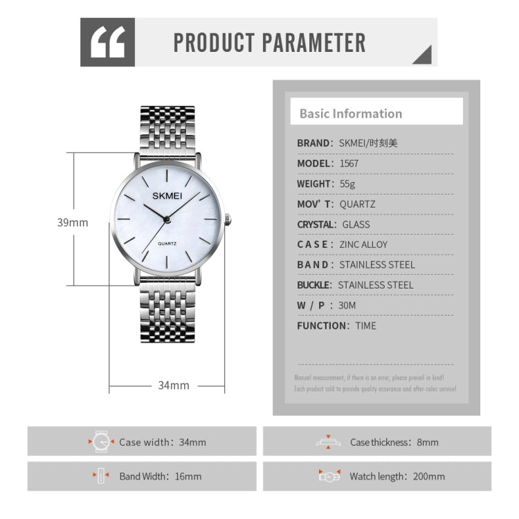 Skmei 1567 Light And Thin Leisure Simple 30m Waterproof Shell Dial Women Steel Band Quartz Watch