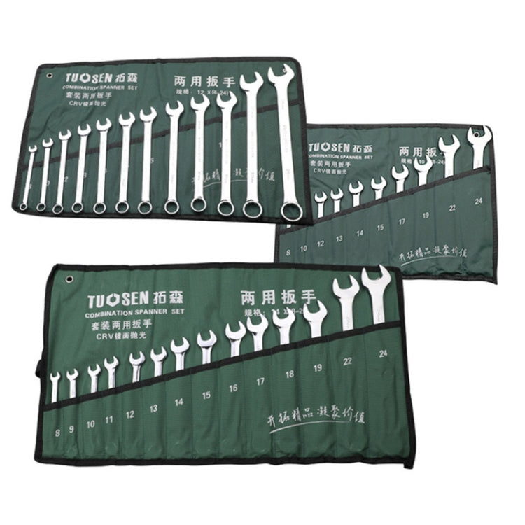 TUOSEN Manual  Hardware Tool Opening Plum Blossom Dual-use Wrench Set