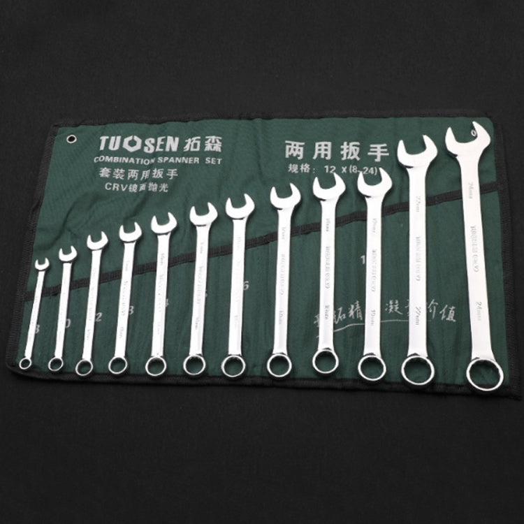 TUOSEN Manual  Hardware Tool Opening Plum Blossom Dual-use Wrench Set