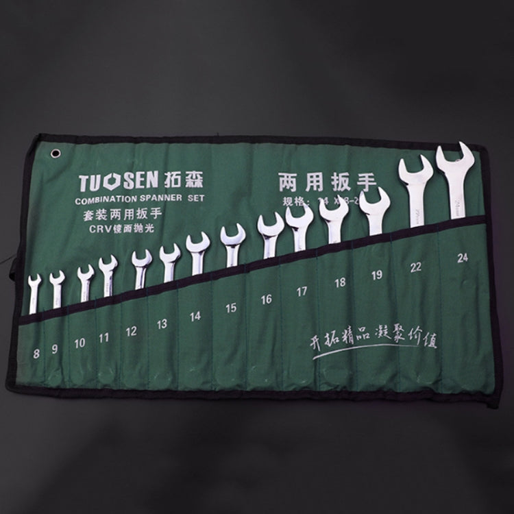 TUOSEN Manual  Hardware Tool Opening Plum Blossom Dual-use Wrench Set