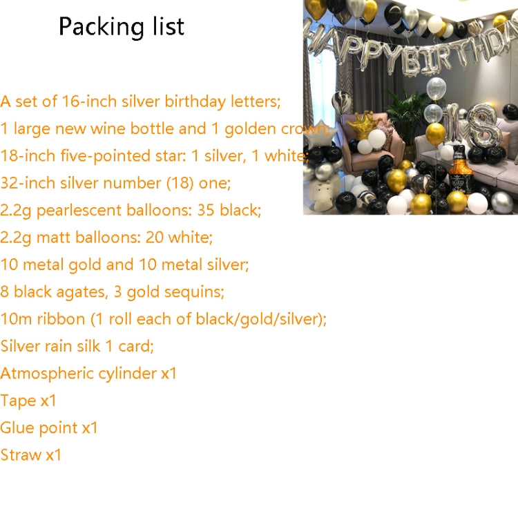 Happy Birthday Girl Boy Aluminum Film Balloon Scene Decoration Set Background Wall Decoration Adult Party Decoration Supplies