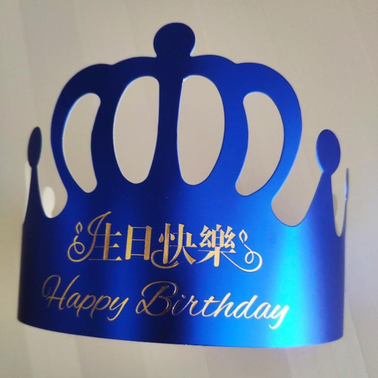 50 PCS Crown Birthday Hat Children Adult Birthday Party Cartoon Decoration Paper Hat