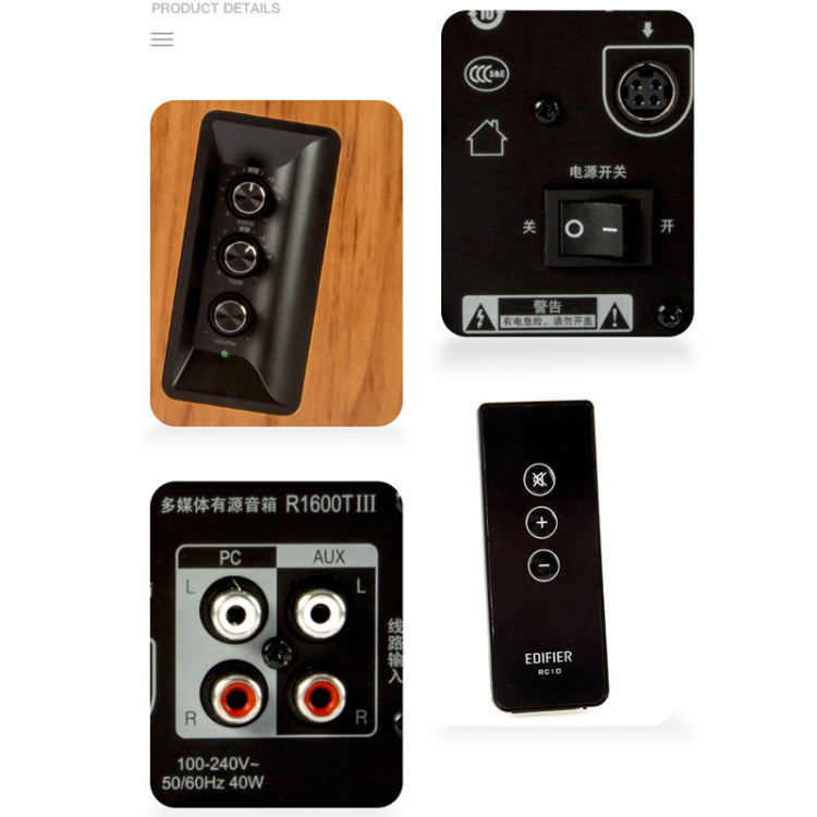 EDIFIER R1600TIII Multimedia Notebook Speaker Wooden Bass Speaker, US Plug
