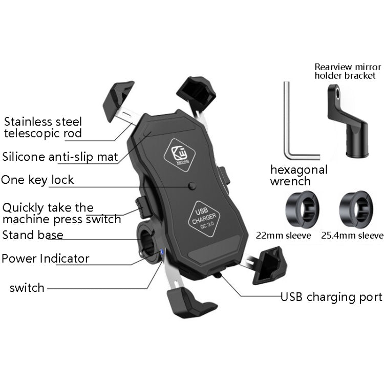 Kewig Motorcycle Outdoor Riding Four-Claw Fixed Mobile Phone Bracket QC3.0 Fast Charging Waterproof Holder