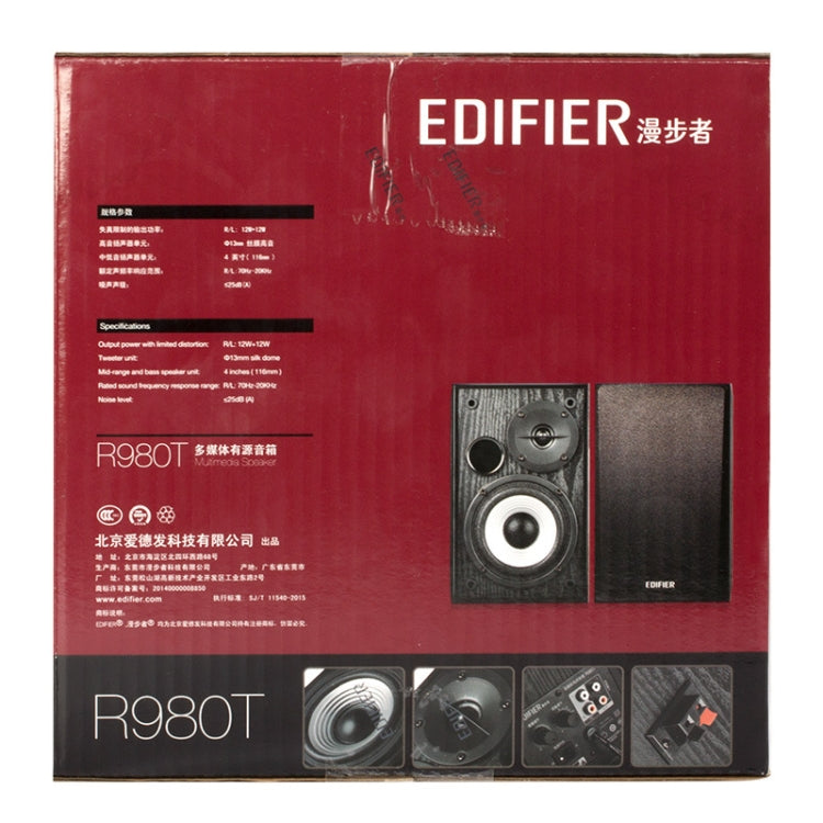 Edifier R980T Computer Wooden Speaker, US Plug